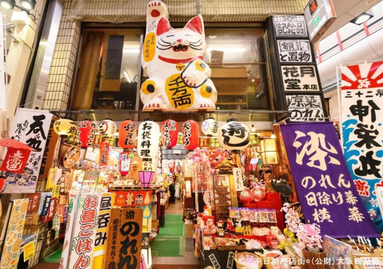 Apa Hotel Nambakita Shinsaibashi Ekimae Ósaka Exteriér fotografie