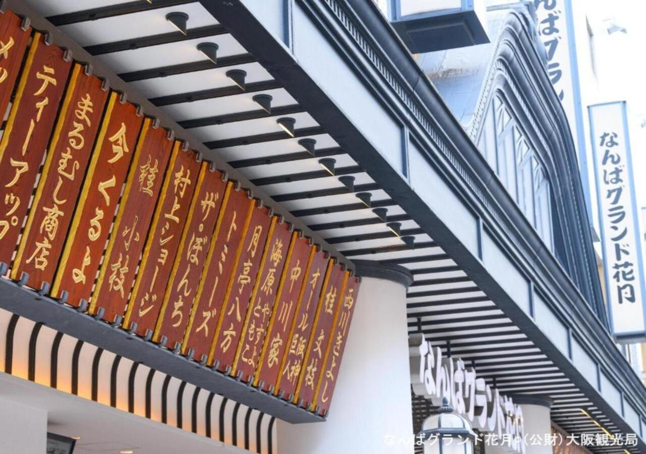 Apa Hotel Nambakita Shinsaibashi Ekimae Ósaka Exteriér fotografie